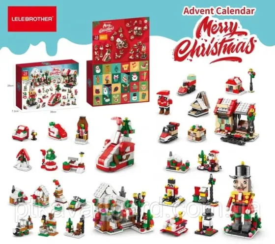 Новорічний адвент-календар конструктор сані, клацанок, будиночки 24 бокса 8885 Хмельницький