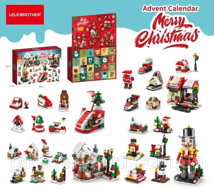 Новорічний адвент-календар конструктор сані, клацанок, будиночки 24 бокса 8885 Хмельницький - фото 1