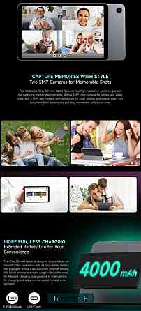 Планшет: 4G Alldocube iPlay 50 mini 8.4/12 64Gb. SIM Книга iPad Xiaomi. Київ