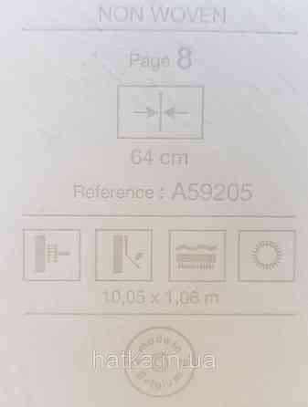 Шовілові на флізеліні Grandeco Illusion метрові блакитні хвилі Київ