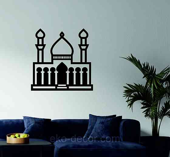 Декоративне настінне Панно «Іслам» Декор на стіну Київ