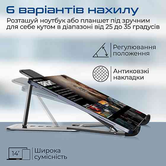 Блок живлення для ноутбука Promate pocketmount.grey Сірий Харків