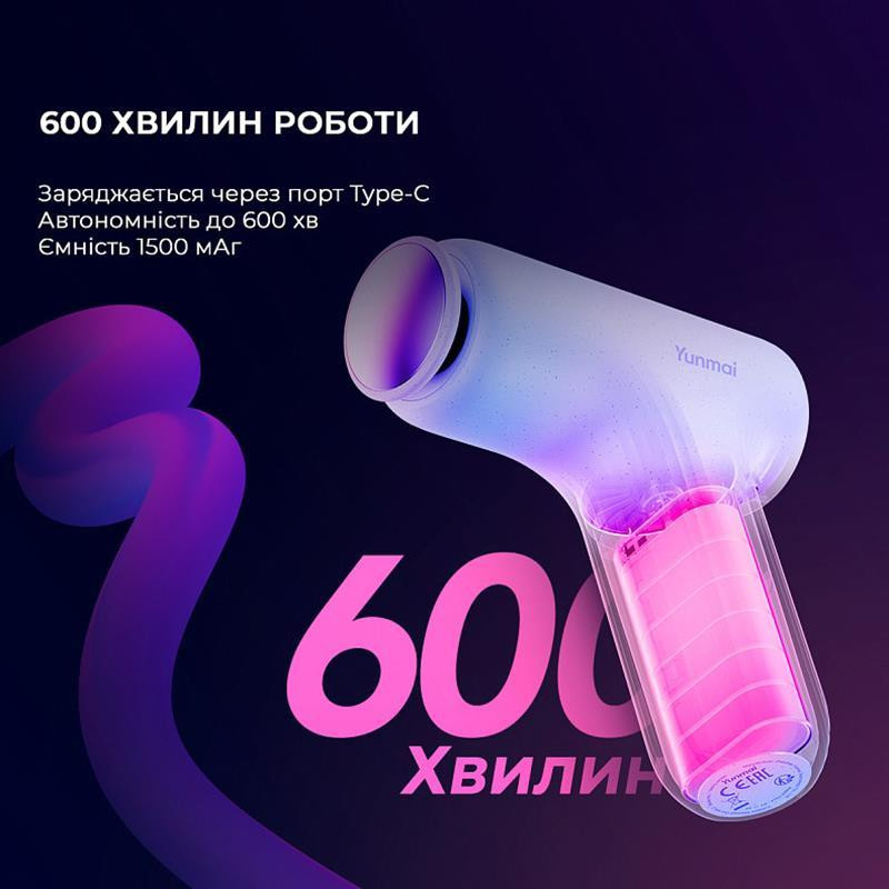 Масажер Yunmai Massage Gun Mini 2 (YMFG-M356) ( Білий ) Харків - фото 5