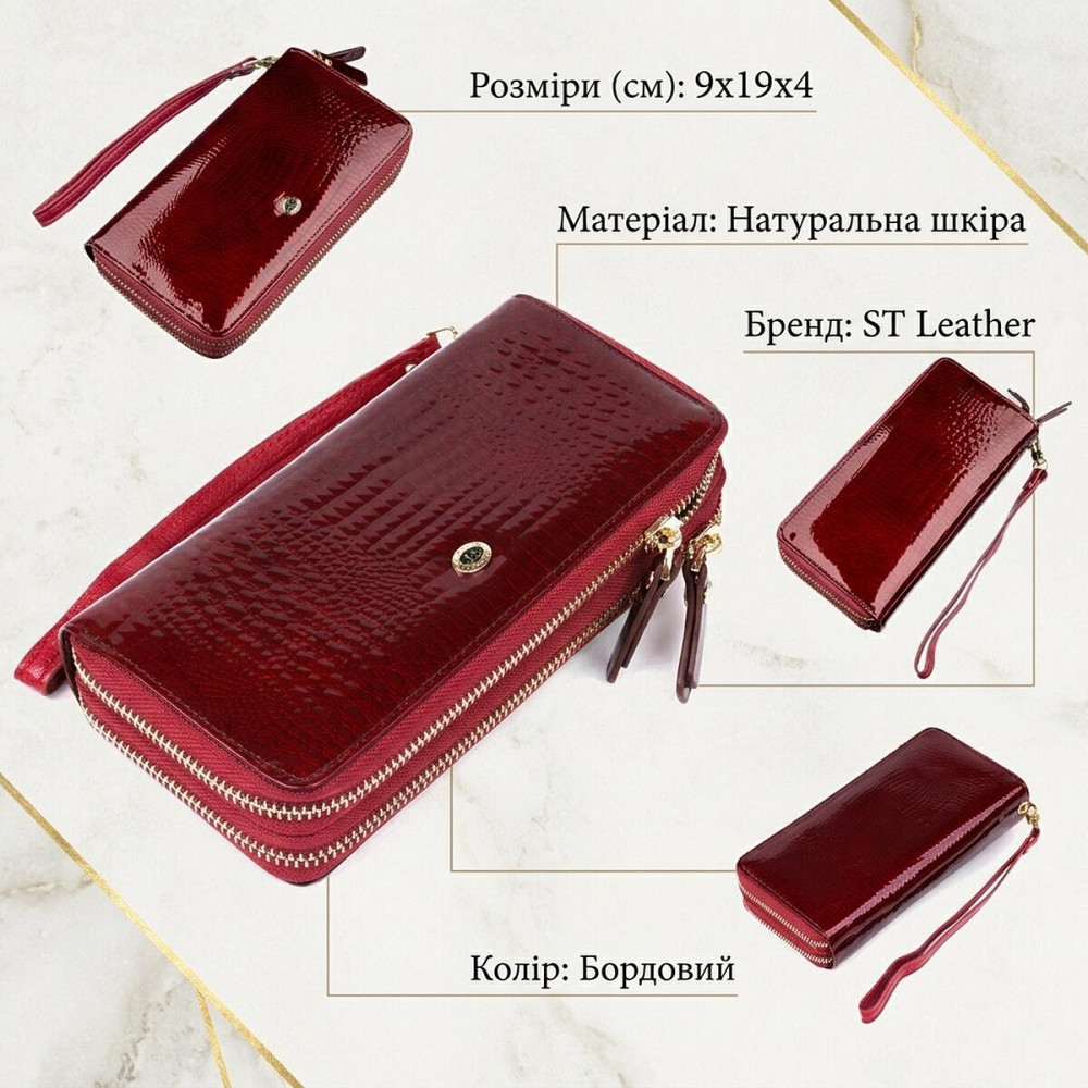 Жіночий клатч з двома відділеннями ST Leather 18907 Бордовий Київ - фото 9