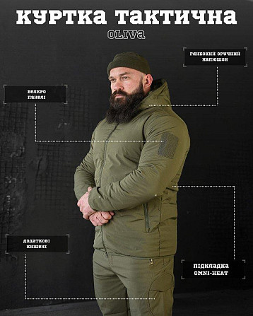 Демісезонна курточка PALADIN олива ВТ4000 Київ - фото 5