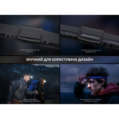 Фонарь Fenix HL12R V2.0 фіолетовий (HL12RV20P) Винница - изображение 3