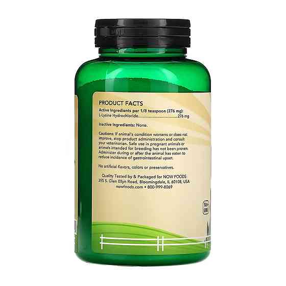 Лизин для кошек Now Foods L-Lysine Powder  226.8g Киев