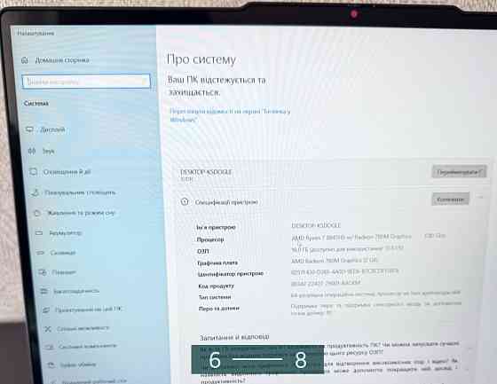 Openbox ноутбук Lenovo IdeaPad flex 5 2-in-1 14AHP9 Київ