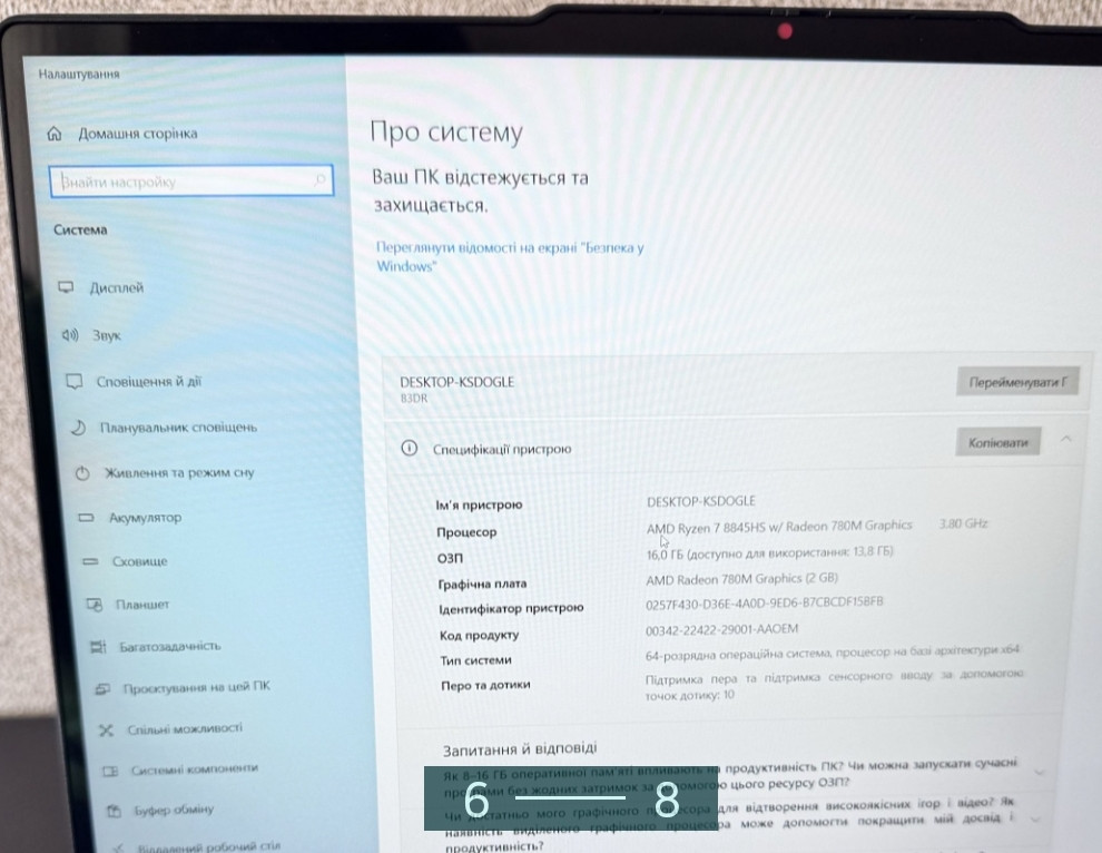 Openbox ноутбук Lenovo IdeaPad flex 5 2-in-1 14AHP Киев - изображение 3