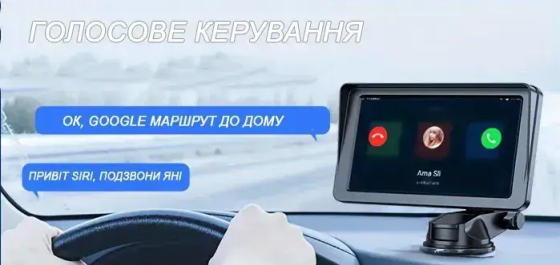Мультимедійний монітор NP-70+ 7" Auto Carplay з 1 камерою і відеореєстратором wireless dvr, wifi, Bluetooth, FM Вінниця