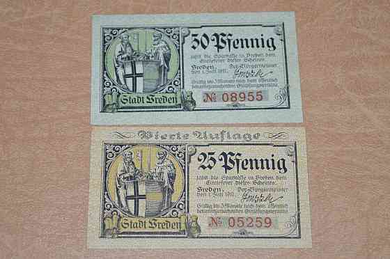 Німеччина. Нотгельд. 25,50 Pf 1917 року ( 1 ) Полтава
