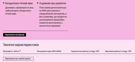 Монитор HP E34m G4 WQHD3440 x 1440 px новый Киев