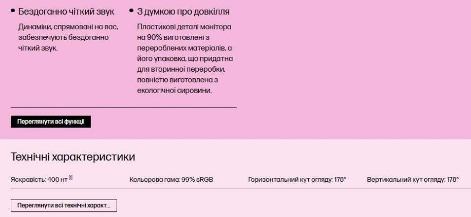 Монитор HP E34m G4 WQHD3440 x 1440 px новый Киев - изображение 1