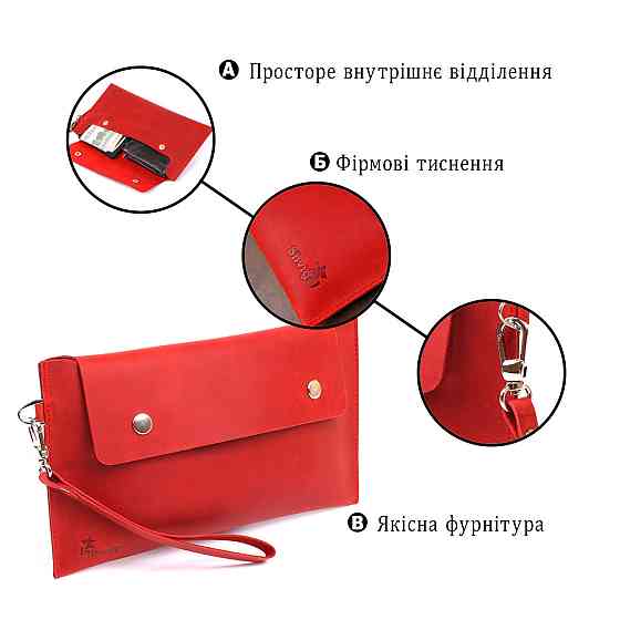 Женская винтажная кожаный тревел-косметичка Shvigel 16427 Красный Киев