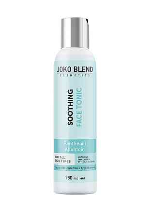 Заспокійливий тонік для обличчя Joko Blend 150 мл Винница