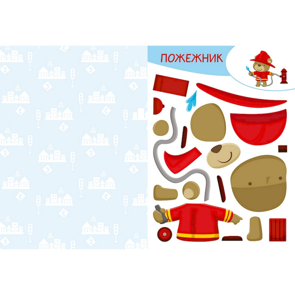 Альбом із шаблонами Вирізай. Клей. Грай "У місті" 1747010, 16 сторінок Вінниця - фото 2