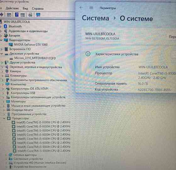 Ноутбук Asus Rog Scar GL703G
Процесор: i5-9300H 8 x 2,4 GHz Київ