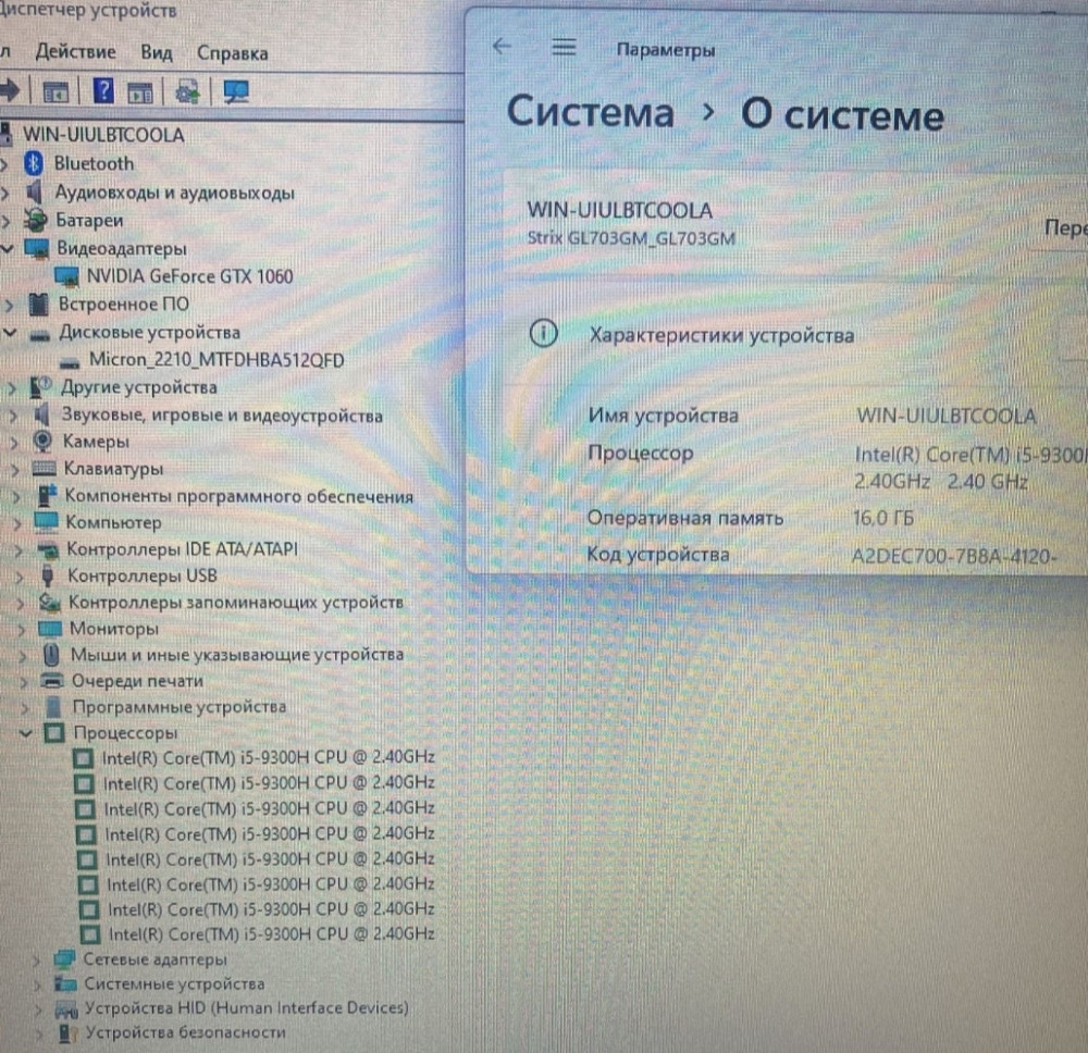 Ноутбук Asus Rog Scar GL703G
Процесор: i5-9300H 8 x 2,4 GHz Киев - изображение 2