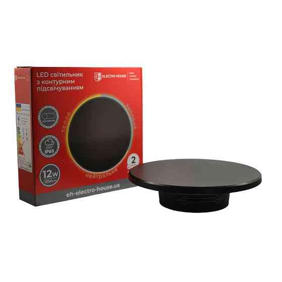 LED светильник настенный с контурной подсветкой 12Вт SMD2835, 3000К/4200К/6500K, 1200 Лм, черный Днепр