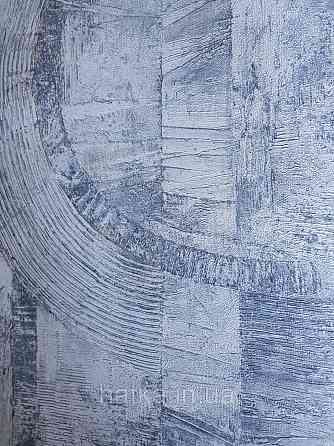 Шпалери метрові вінілові на флізелін Rasch Composition лофт геометрія абстракція напівкола мазки синій сірий Київ