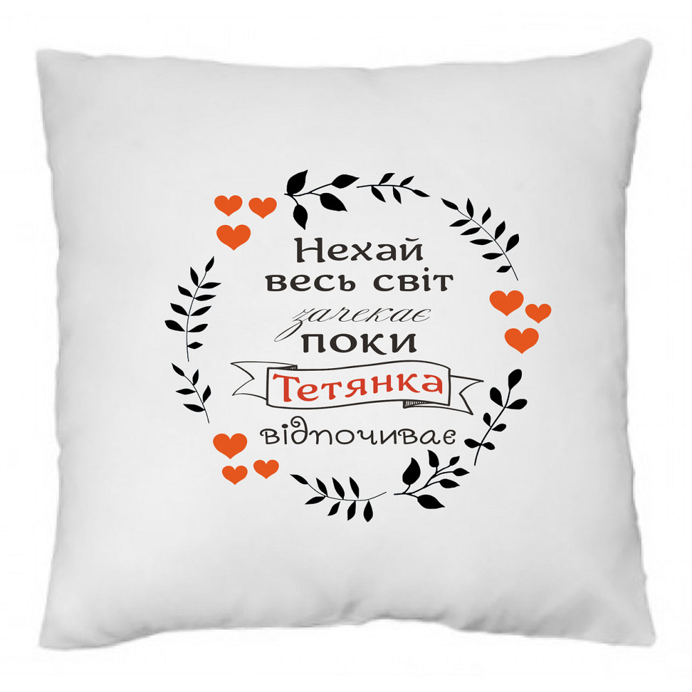 Оригінальний подарунок на день Тетяни, подушка з принтом Одеса - фото 1