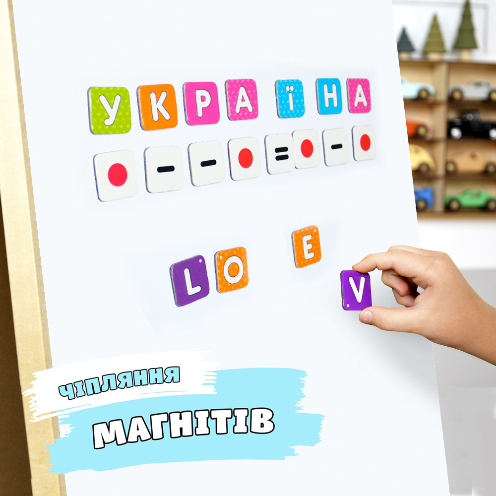 Мольберт детский 5в1 с полицейским и бумагой для творчества и обучения Lumik Premium Киев - изображение 6