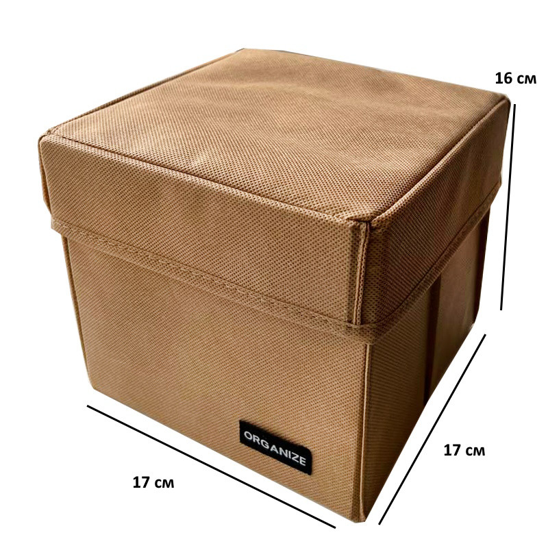 Органайзер коробка для дрібниць XS з кришкою 17х17х16 см (Бежевий) Суми - фото 4