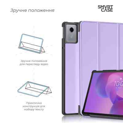 Чохол до планшета Armorstandart Smart Case Lenovo Idea Tab Lavender (ARM88130) Вінниця