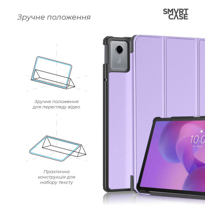 Чохол до планшета Armorstandart Smart Case Lenovo Idea Tab Lavender (ARM88130) Вінниця - фото 4
