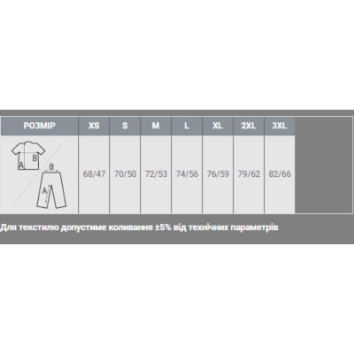 Поло Sol's Summer II бордовий S (11342146S) Винница - изображение 4