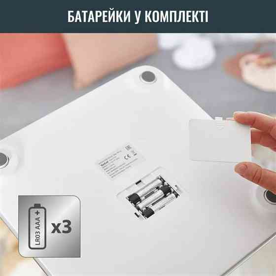 Ваги підлогові Tefal Goodvibes Life BM9600S1 ( Сріблястий ) Харків