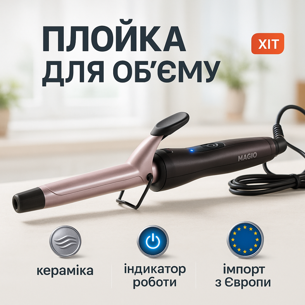 Плойка для кудрей, Плойка для создания гофре для волос объемной укладки волос RG-45 Львов - изображение 16