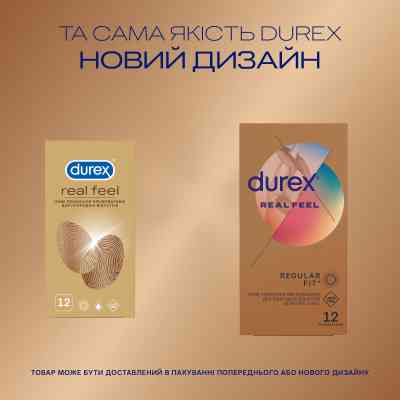 Презервативи Durex Real Feel з синтетичного латексу (безлатексні) 12 шт. (5052197026719) Вінниця