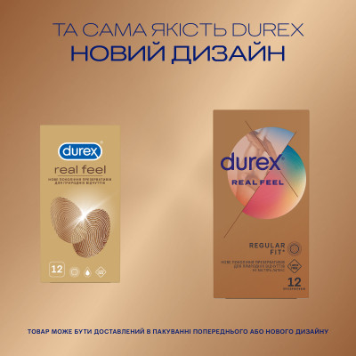 Презервативи Durex Real Feel з синтетичного латексу (безлатексні) 12 шт. (5052197026719) Вінниця - фото 4