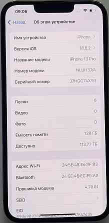 IPhone 13 pro 128 в новому стані. Київ