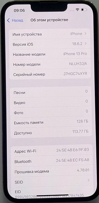 IPhone 13 pro 128 в новому стані. Київ - фото 3