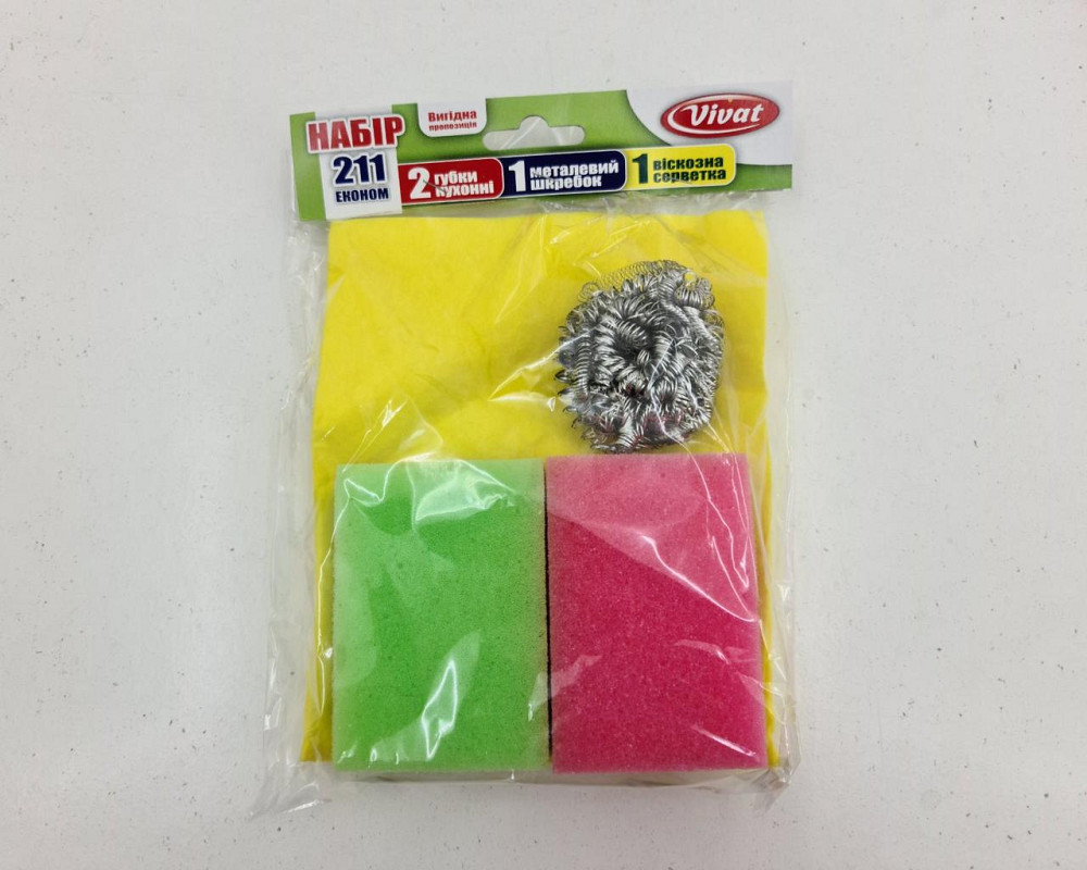 Набір ГУБОК Кухонний "Економ" (а4) (1 пач.) Харків - фото 4