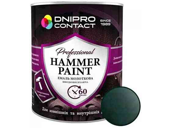 Эмаль молотковая малахит 2,0кг HAMMER PAINT ТМ DNIPRO CONTACT Киев