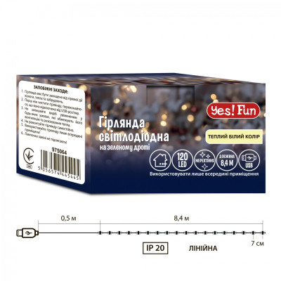 Гірлянда YES! Fun Нитка 120 LED Теплий білий 8.4 м Мерехтіння USB (975064) Вінниця - фото 5