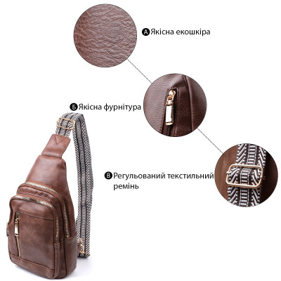 Сумка Vintage Из экокожи Коричневая (22747) Винница - изображение 8