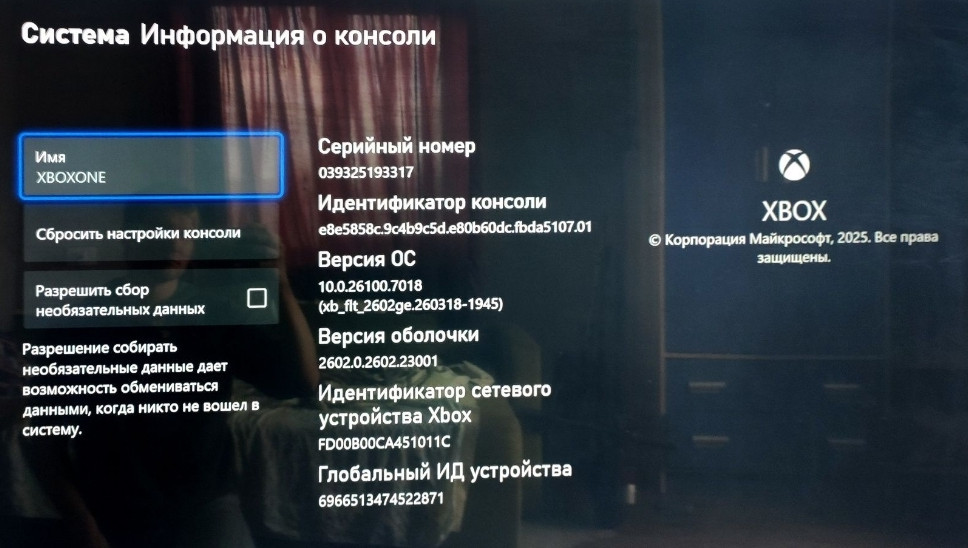 Xbox One series X 4K 1tb комплект + геймпад док-станція та ігри. Харків - фото 1