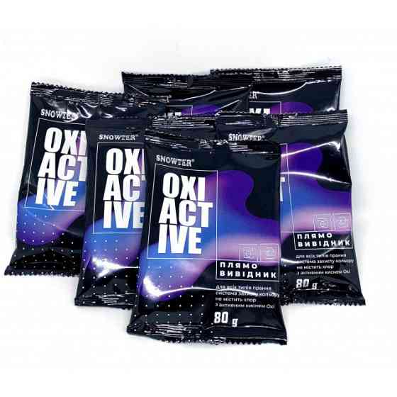 Пятновыводитель Snowter OXI Active 80г Полтава