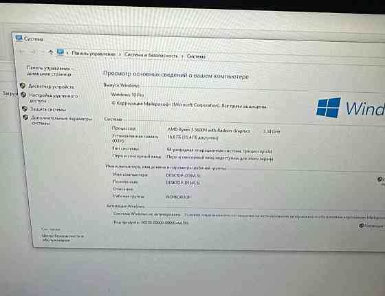 Ноутбук: ASER NITRO Ryzen 5 5600H , RTX3060 , 6 Gb. Киев