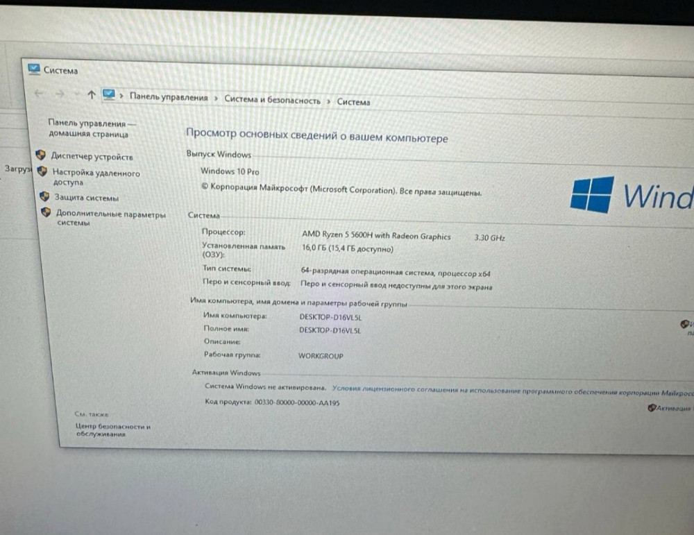 Ноутбук: ASER NITRO Ryzen 5 5600H , RTX3060 , 6 Gb. Киев - изображение 5