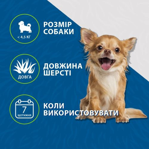 Фурмінатор FURminator для собак з довгою шерстю Long Hair розмір XS Київ - фото 7