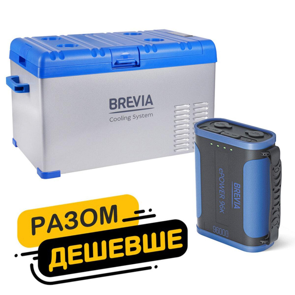 Холодильник автомобільний Brevia 30л 22410 + портативна зарядна станція Brevia ePower 96Ah Київ - фото 1