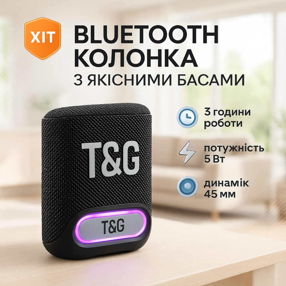 Bluetooth колонка з якісними басами TG396, Bluetooth колонка з зарядкою від usb, Блютуз аудіо приймач CP-68 Львів - фото 11