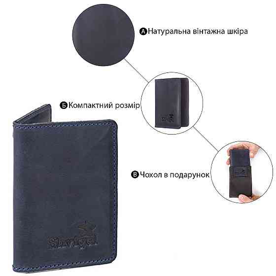 Кредитница SHVIGEL 15301 Синя Київ