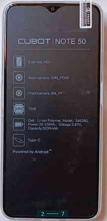 Смартфон: CUBOT Note 50 8/256Gb. Київ