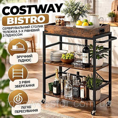 Сервировочный столик тележка Costway Bistro 3 уровня с подносом на колесах для кухни и дома лофт коричневый Киев - изображение 11
